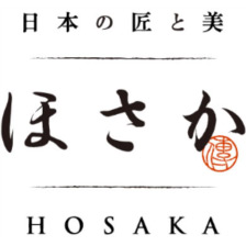 日本の匠と美ほさか 保坂紀夫・竹の造形美術館 商品券