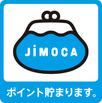 ポイント貯まります